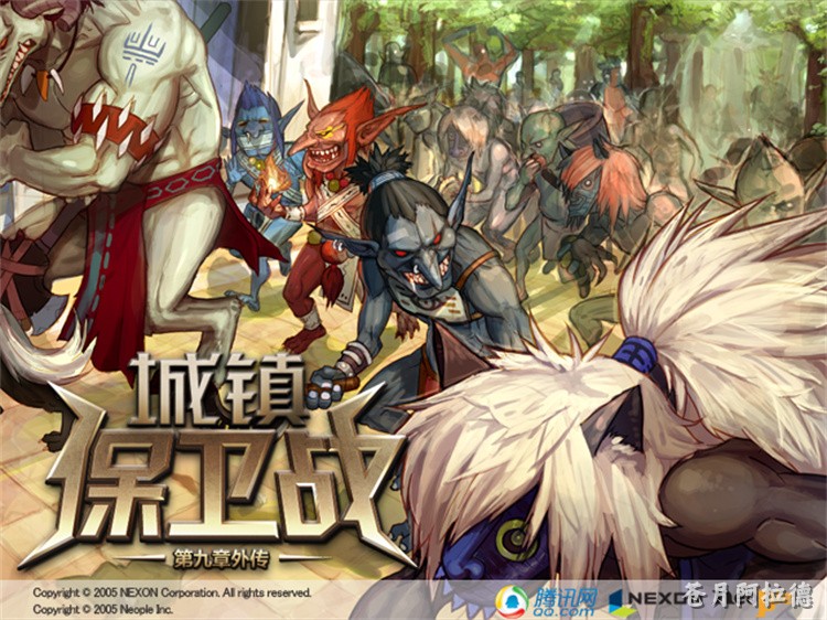DNF职业体系介绍：从鬼剑士到守护者的战斗哲学