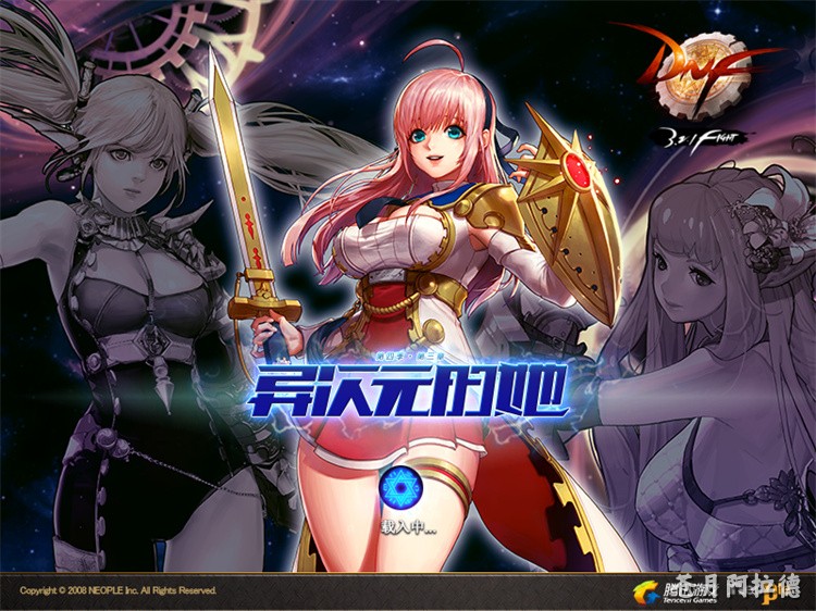 DNF职业体系详解：从鬼剑士到守护者的转职与定位