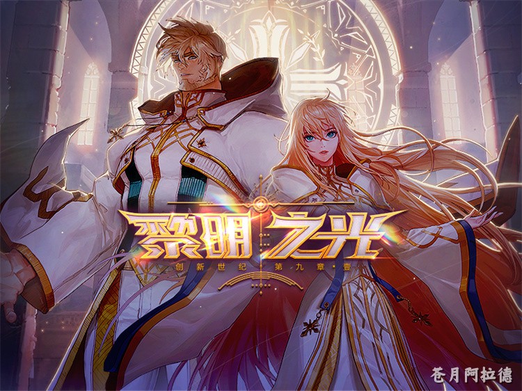 DNF回归选职不迷路：固伤/百分比、搬砖与打团全解析