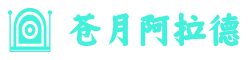 DNF新服网_DNF私服发布网及sf特色版本查询平台